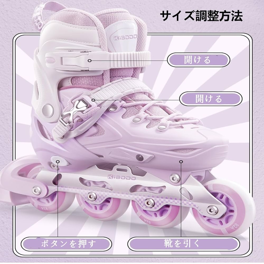 インラインスケート　フレーム Amazon.co.jp: XINYINLW インラインスケート 子供用 ゴム製 Pvc
